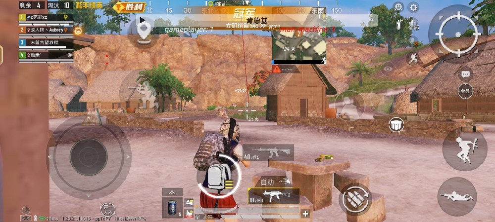 范围拾取科技和平精英 - 自动捡物高效率外挂